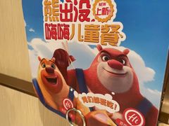 -海底捞火锅(摩尔广场店)
