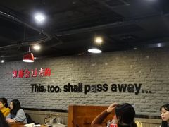 大堂-香猪坊(五道口店)