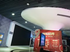 -奥斯卡升龙国际影城(RealD Cinema)