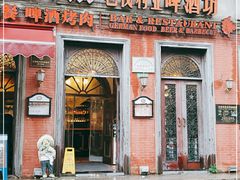 门面-巴伐利亚啤酒坊(意式风情街店)