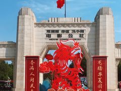 -观澜湖华谊冯小刚电影公社(百年记忆公社)