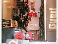 门面-疆Jiang·新疆秘制料理