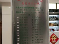 -今鲜源大酒店·中华餐饮名店(新湛路店)