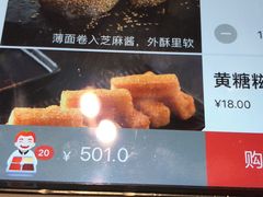 -海底捞火锅(西单店)