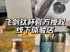 -鹰巢数码EAGLE’S NEST(燕莎店)