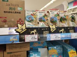 -孩子王(广州融创茂店)
