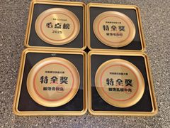 -椒馋小馆(绿源路店)