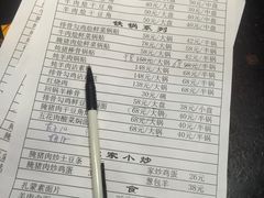-满大烩菜焖面(工业路店)