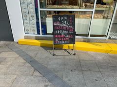 -一鸣真鲜奶吧(星光广场店)