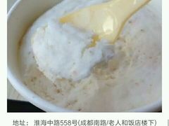 -老大昌(淮海中路店)