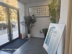 -宝妈港湾·妙初产后恢复(西局店)