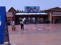 -郑州方特水上乐园