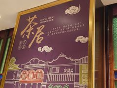 -点都德(聚福楼店)