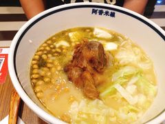 -阿香米线(大唐西市大润发店)