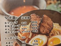 -面道场(森茂店)