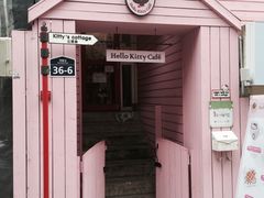 -Hello Kitty Cafe(弘大店)