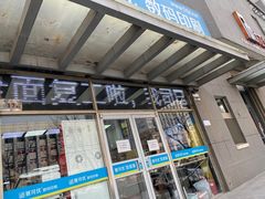 -赛可优图文广告标书制作·门头招牌发光字·写真喷绘(黄河道总店)