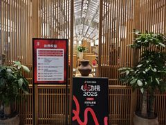 -闫府私房菜·百年鲁菜(恒隆店)