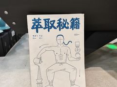 -玫瑰咖啡(中山六路店)