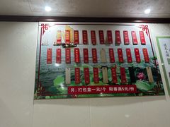 -太湖面馆十八浇(渔港路店)