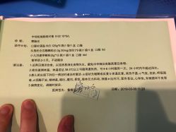 -上海浦滨儿童医院
