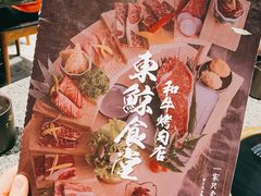 -NIUAN牛庵·日式和牛烧肉(恒隆店)