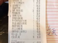 -纳福苑(亮庆餐饮分店)