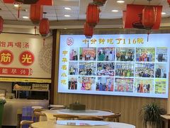 -乡党臊子面(丰庆公园店)