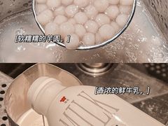 -茉沏(光启城店)