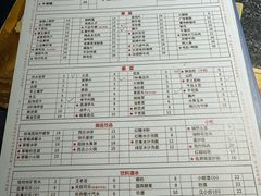 -田棒棒火锅(解放碑店)