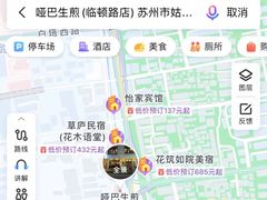 -哑巴生煎(临顿路店)