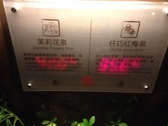 iphone_upload_pic-厦门日月谷温泉渡假村