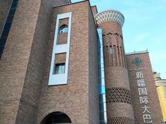 -新疆国际大巴扎