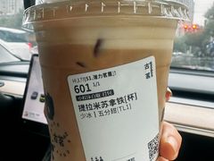 -古茗(龙汇广场店)