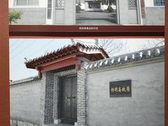 -超意兴·把子肉(省博物馆店)