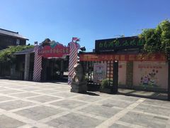 -白马涧龙池景区