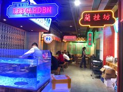 -十六蒲(桂林路店)