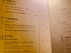 -Shift cocktail bar鸡尾酒吧