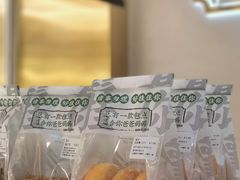 -勿理堂(西村店)