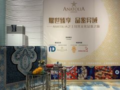 -新世界大丸百货