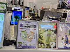 -一只酸奶牛(来福士店)