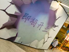 -中海环宇荟