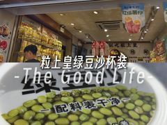 -粒上皇(上海瞿溪路店)
