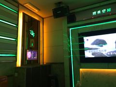 -欢乐空间KTV(奥山世纪城店)