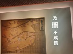 -中国徽菜·徽商故里(罍街店)
