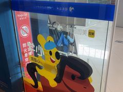 -骑乐马术(广州奥体优托邦中心)