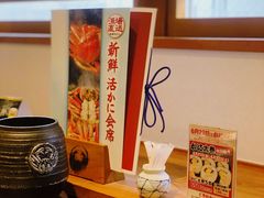 -蟹道乐( 新宿駅前店)