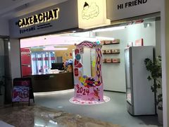 -静宜和她的朋友(星海广场店)
