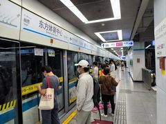 -东方体育中心(地铁站)