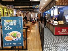 -回味鸭血粉丝汤(新城市广场店)